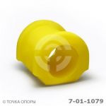 Втулка стабилизатора переднего полиуретан - 7011079